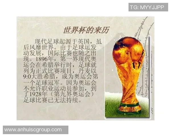 如何用英语表达我的足球球星名字及相关术语的正确方式