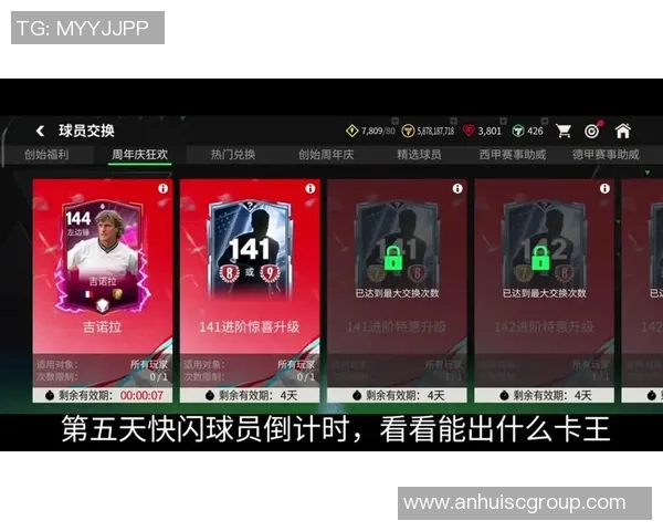 足球球星抖音上玩什么游戏揭秘 球员与粉丝互动新玩法探索