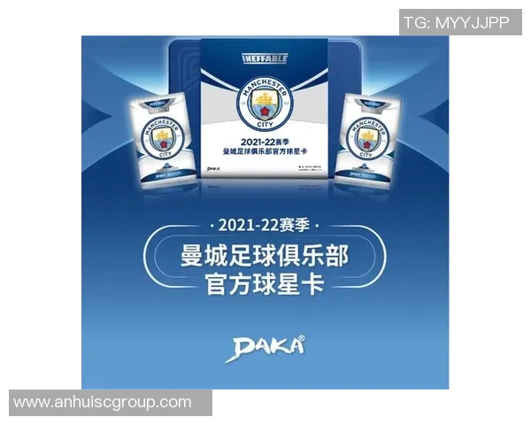 足球daka热潮来袭球星卡收藏开启绿茵荣耀新纪元